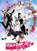 年轻的妹妹2